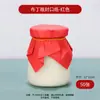 Inserts de Carácter Doble Felicidad Rojos, Vasos de Papel Decorativos, Cintas para Pudín, Pegatinas Push-Pop, Decoraciones para Mesa de Postres de Boda