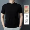 Nueva Camiseta de Manga Corta de Seda para Hombre Primavera 2026, Cuello Redondo, Lana de Oveja, Corte Ajustado, Color Sólido, Suéter de Punto para Hombre
