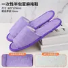 Pantuflas Desechables de Hotel, Extra Grandes y Gruesas, de Lino, para Casas de Huéspedes, Antideslizantes de Verano, Uso en Casa, Hostelería, Salón de Belleza al por Mayor