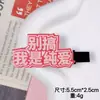 Nuevos pasadores de pelo con texto peculiar, pasadores laterales divertidos y lindos, pasadores personalizados para flequillo, accesorios para el cabello de un yuan de puestos callejeros