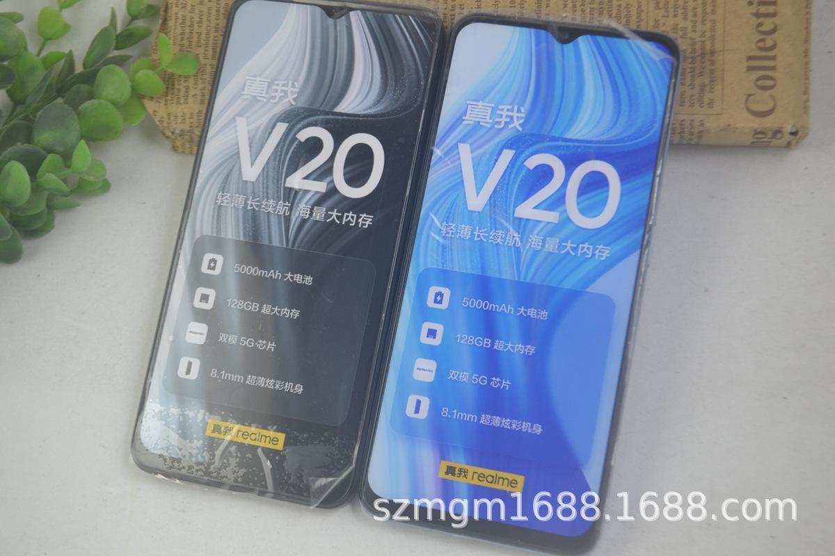 真我V20原1 (3).jpg