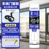 Pegamento para Vidrio Impermeable y a Prueba de Moho para Puertas y Ventanas de Cocina y Baño, Sellador Resistente a Altas Temperaturas para Reparación de Fugas, Fondo de Piscina, Cabina de Ducha y Masilla de PVC