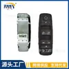 68184803Aa 68184803Ab 68271208Ab Es Adecuado para Grand Cherokee Interruptor de Elevación Fondo Blanco