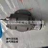 Ensamblaje de Válvula de Admisión de Compresor de Aire con Tornillo Chen En C5 Ensamblaje de Válvula de Admisión de Compresor de Aire con Tornillo Chenen-Cn3