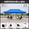 Carpa de Publicidad para Exteriores con Texto Impreso, Parasol Retráctil, Sombrilla Grande Plegable de Cuatro Patas, Toldo Impermeable de Cuatro Esquinas para Uso en Puesto