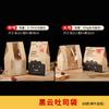 Bolsa para Tostadas de Pan con Ventana, Tostadas Rebanadas, Empaque para Hornear, Bolsa de Papel a Prueba de Grasa, Bolsa para Empaque de Pan de Desayuno, Lista para la Venta