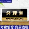 Letrero de Puerta de Escuela de Departamento Hotel Restaurante Caja Personalizado VIP Sala de Ajedrez y Cartas Salón de Mahjong Tienda de Pies y Manos Sala de Té Letrero