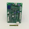 Accesorios para máquina de bordar por computadora HC0209B placa detectora de rotura de hilo, placa de alarma de cabezal de máquina KD002 placa de interruptores, Dahao