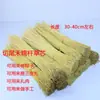 Materias Primas Herbales, Materiales para Manualidades de Paja Glutinosa, Materiales para Atar Cuerda de Paja Trenzada de Caña de Arroz para Manualidades de Jardín de Infancia