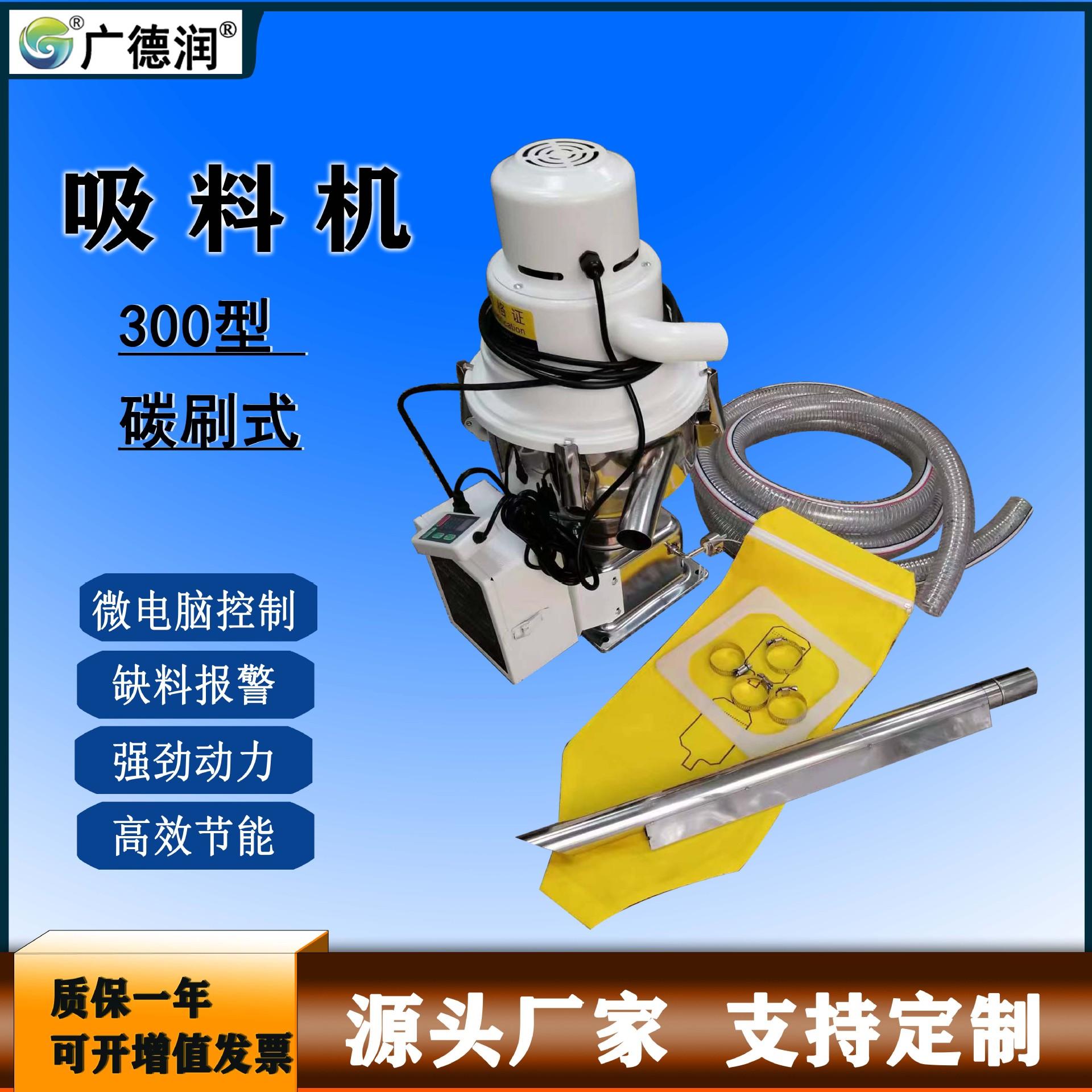 吸料机-10（HY）.jpg