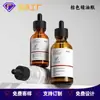 Botella opaca de vidrio marrón botella Boston marrón botella de viaje para cosméticos botella con gotero para sérum botella de solución madre botella para aceites esenciales