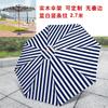 Columna Central Hierro Paraguas Tira Vertical Borde Curvado Paraguas de Manivela Patrón Horizontal Azul y Blanco IELTS Libu Blanco y Negro Impermeable Protector Solar Fábrica Personalizada