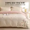 Juego de Ropa de Cama de Felpa Cálida de Alto Valor Cuatro Piezas Otoño e Invierno Espesado Coral Fleece Bordado Funda de Edredón Sábana Ropa de Cama