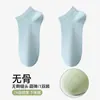 Calcetines Cortos Antideslizantes, Anticaídas, 100% Algodón, Absorbentes de Sudor, Antiolor para Mujer, Calcetines Deportivos de Malla Fina Transpirables para Verano