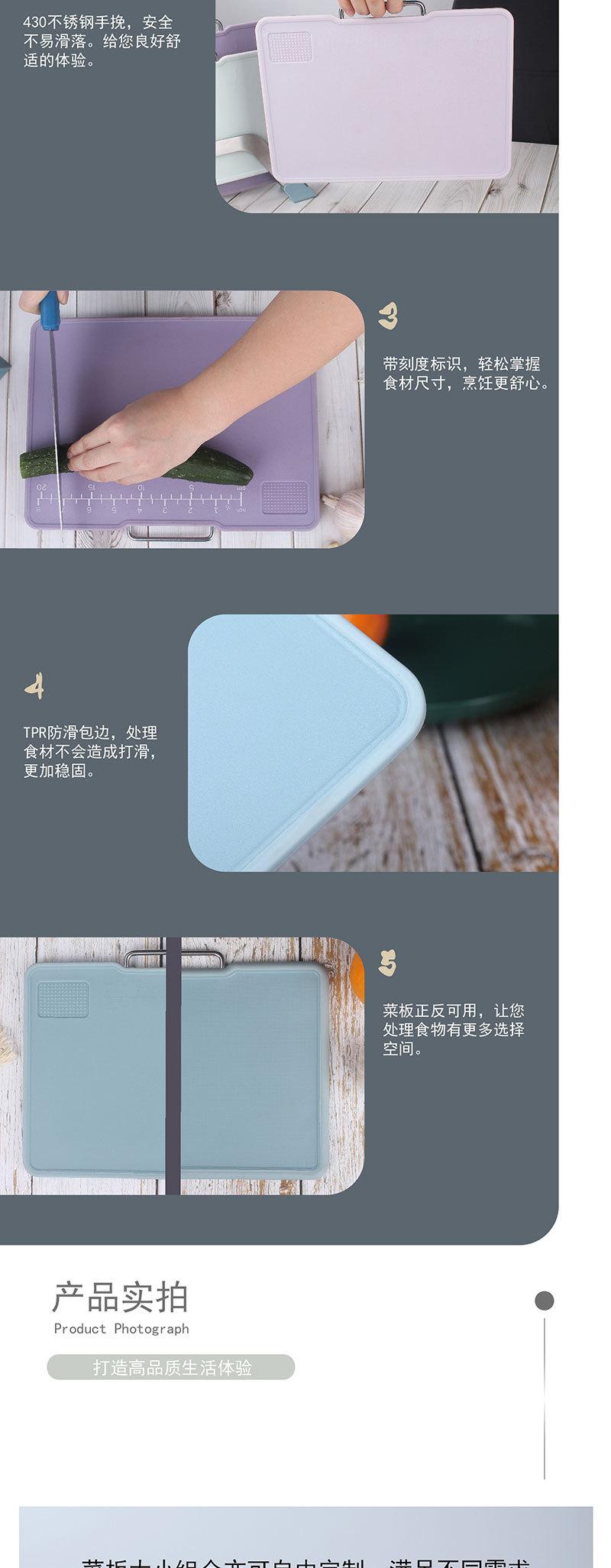 菜板加专利-01_04