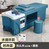 Cama de tratamiento capilar para salones de peluquería y centros de belleza, no requiere fontanería, cama de champú para barberías, circulación de agua, tratamiento de vapor, masaje tailandés
