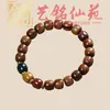 Pulsera Artística de Cuentas de Bambú con Múltiples Cuentas, Pulsera Creativa de Cuentas de Oración para Hombre, Joyería Femenina de Círculo Único Estilo Pareja
