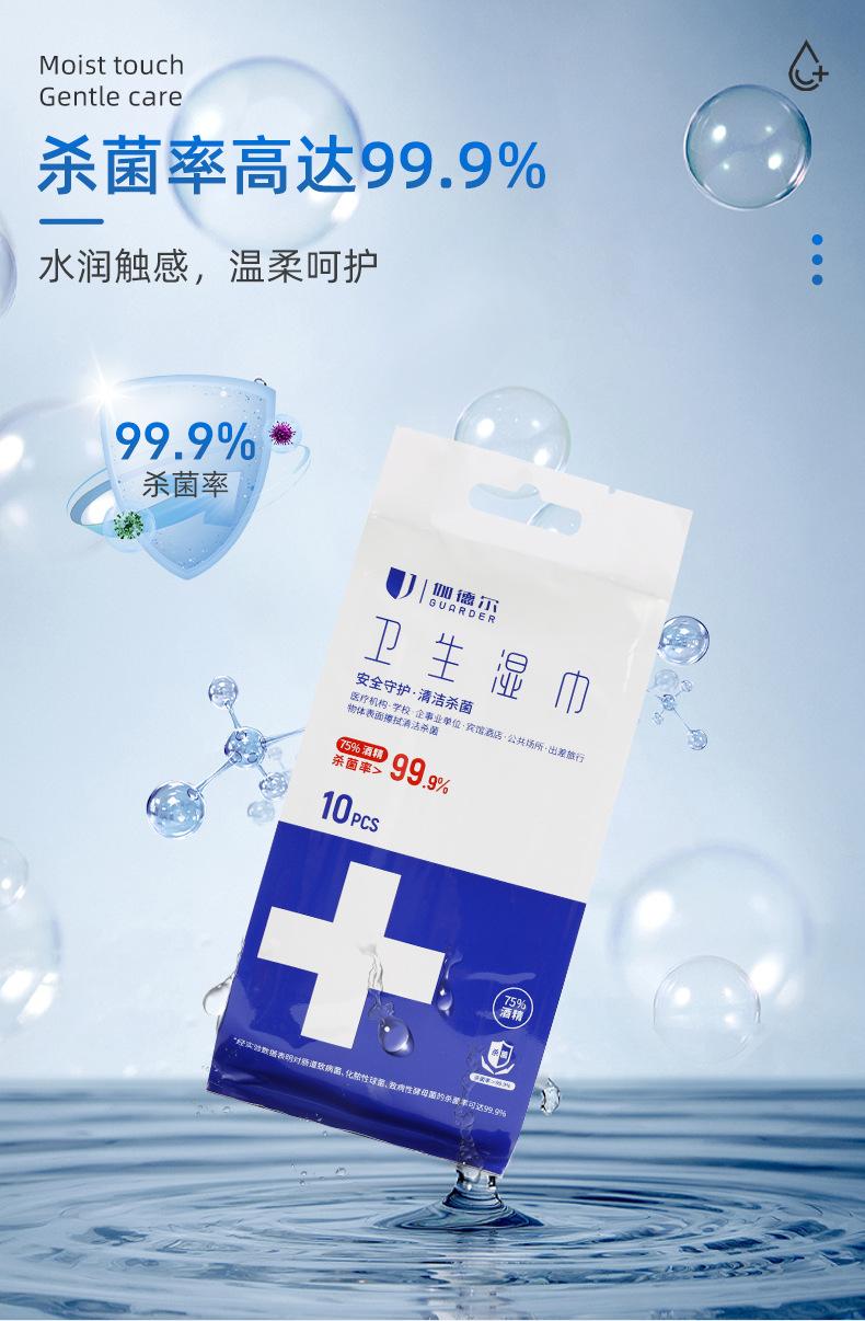 详情页02