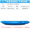 Botes de Plástico, Botes de Fibra de Vidrio, Lanchas Pequeñas Resistentes al Desgaste, Lanchas de Pesca Engrosadas, Botes de Fibra Resistentes a la Corrosión, Lanchas de Limpieza, Kayaks