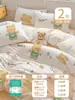 Juego de Cama Desechable de Cuatro Piezas para Primavera y Verano: Sábana, Funda de edredón, Funda de almohada, Funda de colcha, Artículos gruesos para viaje de hotel, Cama de tren