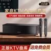 Nuevo Altavoz Bluetooth K3Pro Máquina de Karaoke Inteligente Altavoz de Karaoke Cine en Casa Teatro en Casa Ktv Set Máquina Todo en Uno