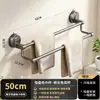 Toallero de baño con ventosa, barra de toalla para baño sin taladro, estante de toallas para pared, estante de almacenamiento, barra única o doble