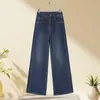 Jeans Retro Azules de Pierna Ancha para Mujer, Nuevo Estilo Otoño 2026, Adelgazantes para Figuras en Forma de Pera, Pantalones Rectos Sueltos de Alta Gama
