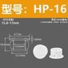 HP nylon PA66 proteção ambiental tampa de plug de furo botão plug cinza preto e branco tampa plástica plug de painel de ferro para móveis plug