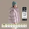 Tutu Elefantinho Roupas Infantis Jaqueta de Penas para Meninas 2026 Inverno Novo Modelo Infantil 90% Penugem de Pato Branco Casaco Roupas Quentes para Meninas