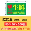 Etiqueta de mercadoria frágil, manuseie com cuidado, adesivo de embalagem de entrega expressa e logística, etiqueta de frágil, adesivo de etiqueta de mercadoria frágil em chinês e inglês