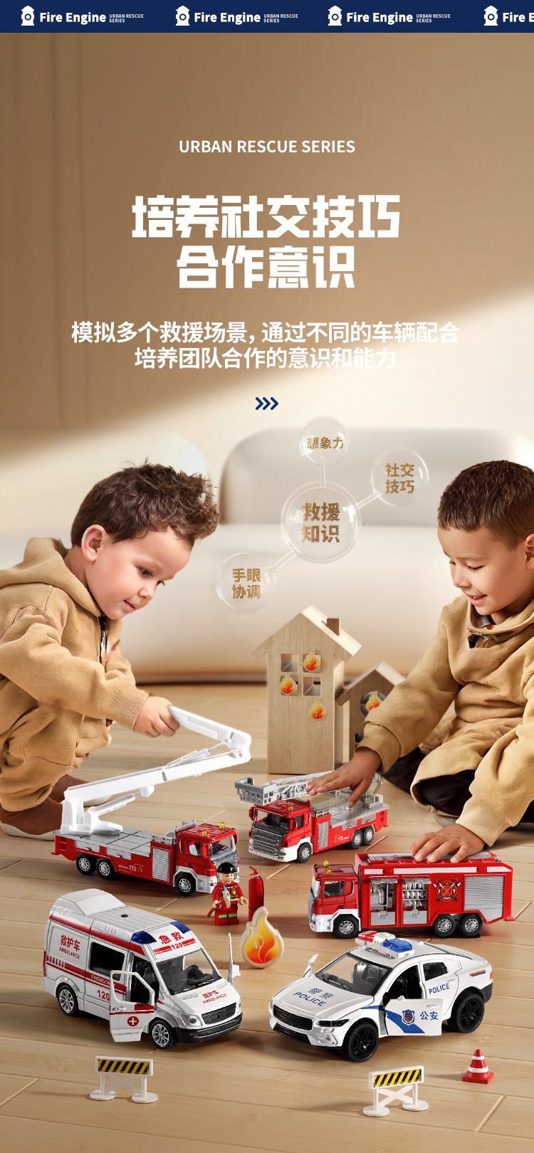 消防套装_07.jpg