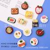 Nuevos accesorios de joyería de resina tridimensional simulada de comida, decoración para funda de teléfono móvil, pegamento crema, paquete de material DIY, pan