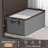 Caja de almacenamiento de ropa para armario, clasificación y organización de ropa y pantalones, caja de almacenamiento de tela engrosada plegable