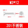 Tornillos Autorroscantes Avellanados 201/304, Tornillos Autorroscantes de Cabeza Plana Phillips, Tornillos para Madera Ka de Punta Cónica M3M3.5M4M5M6