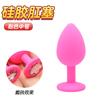 Tapón Anal de Silicona para Mujeres, Herramienta de Expansión Anal, Suministros para Adultos, Tapón Anal Pequeño, Juguete Sexual, Juguete Sexual