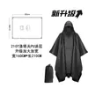 Capa Impermeable Comercio Exterior Tres en Uno Transfronterizo Multifuncional Toldo Felpudo Portátil Pu Poncho de Una Pieza Venta al por Mayor