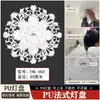 Painel de Lâmpada de PU Estilo Francês, Design Redondo para Teto, Base de Lâmpada Esculpida, Base de Lustre de Gesso Imitado, Combinação de Mosaico para Piscina Circular de Lâmpadas