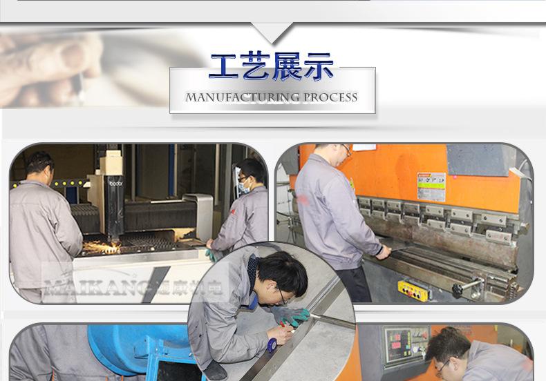 迈康详情_26.jpg