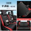 DYC es adecuado para Honda Fit funda especial para asiento de coche funda de cojín para moda deportes todo cuero cuatro estaciones