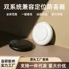 Localizador de Doble Sistema Android Findmy Transfronterizo Dispositivo Anti-Pérdida Mfi Portatarjetas Maleta de Equipaje Bolsa para Llaves Localizador