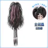 Coleta de Peluca para Mujer con Mechas, Coleta Natural de Onda de Agua con Pinza, Corona Alta, Trenza Falsa de Cascada para Niña Energética