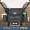 Bolsa de Almacenamiento para Coche Piel Nappa Bolsa de Almacenamiento para Asiento de Control Central del Coche Bolsa para Respaldo de Asiento Bolsa de Almacenamiento para Coche Procesamiento y Personalización