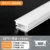 Tira de luz led canal de aluminio canal de luz empotrado oculto ranura de tarjeta de aleación de aluminio en forma de U expuesta tira de luz tira de luz lineal
