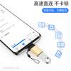 Adaptador OTG USB 3.0 hembra a tipo C, adaptador USB para teléfono móvil y portátil, transmisión de alta velocidad.