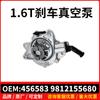 Bomba de vacío mecánica 456583 9812155680 para Peugeot 3008 RCZ Citroen C4L DS BMW