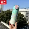 Fuguang Chenqu Dibujos Animados Niños Alto Valor Deportivo Set Doble Taza para Beber Taza Térmica para Estudiantes que Van a la Escuela
