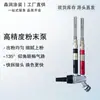 Máquina de Pulverización Electrostática Jinma Pistola Pulverizadora de Polvo Gema Máquina Pulverizadora de Polvo para Recubrimiento Electrostático Inteligente Fabricante de Pistolas Pulverizadoras