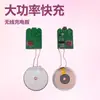 Solução de Carregamento Rápido Sem Fio Micro Jack 15W Carregador Sem Fio Padrão Qi Placa de Circuito Impresso (PCBA) em Estoque Venda Direta da Fábrica