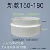 Reductor de conducto de ventilación para campana extractora, plástico PVC, circular, adaptador reductor de tubo de escape grande a pequeño