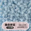Cuentas de mosaico de 2.6 mm, mard264, multicolor, marca coco, cuentas de mosaico educativas, cuentas para manualidades DIY, empaquetadas en una bolsa, cuentas universales para varios proyectos